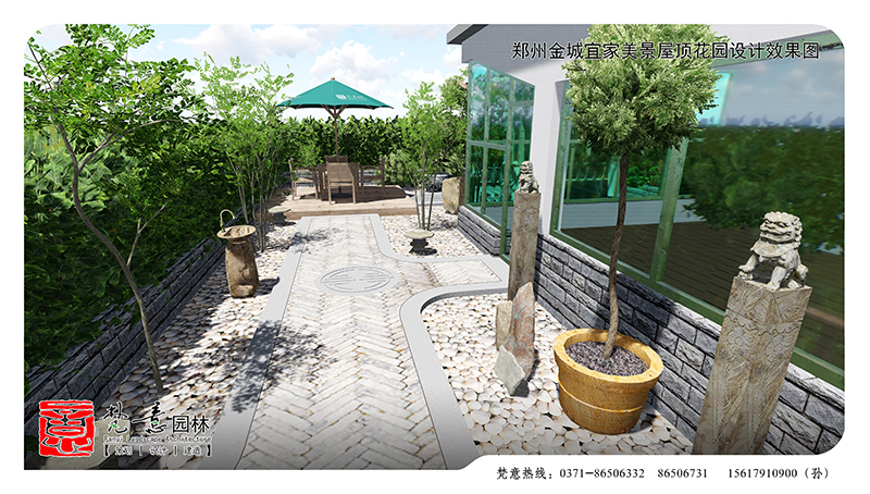 金城·宜家美景屋頂花園設計,屋頂花園設計