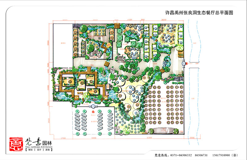 生态餐廳設計